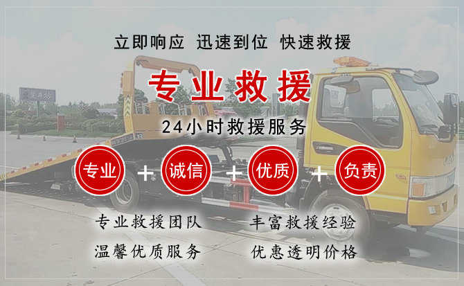 黄石汽车送柴油 黄石汽车送柴油
