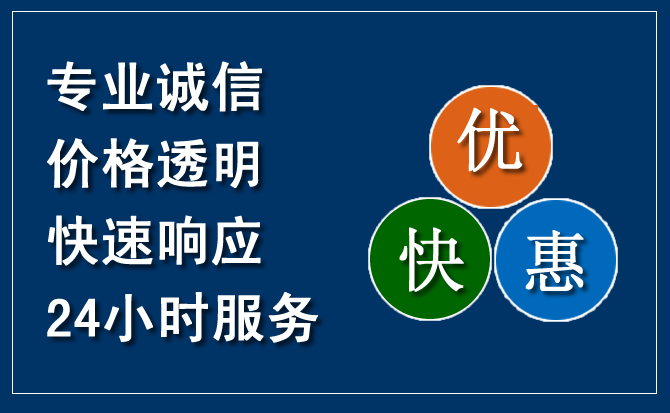 黄石汽车救援送柴油
